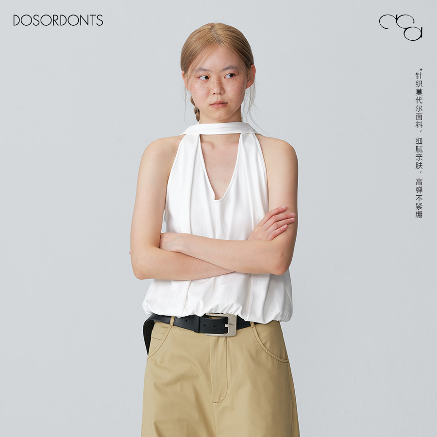DOSORDONTS 双层缠绕领挂耳堆积吊带背心