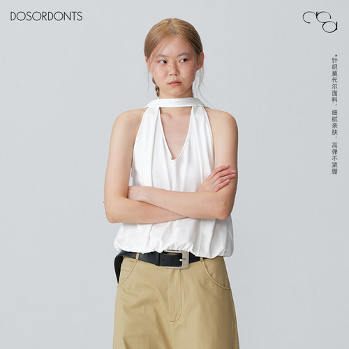 DOSORDONTS 2026夏季新品简约气质精致双层缠绕领堆积吊带背心女