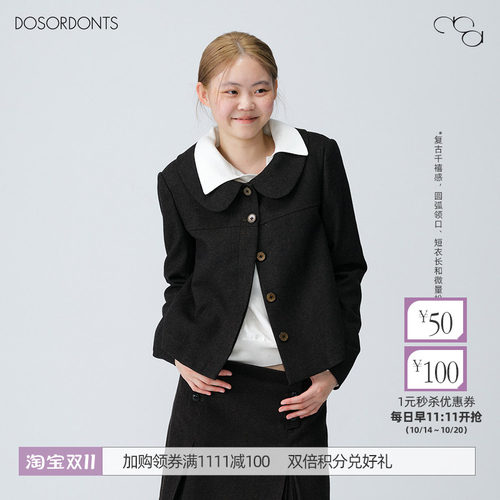 DOSORDONTS  原创设计*彼得潘领栗棕色古早感羊毛娃娃毛呢外套