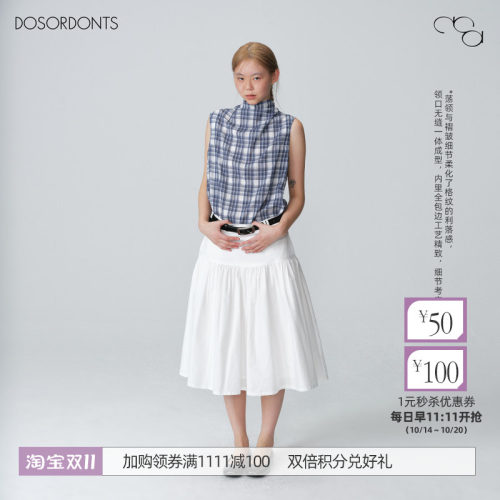 DOSORDONTS 独家定染面料*蓝白格纹衬衫式荡领背心