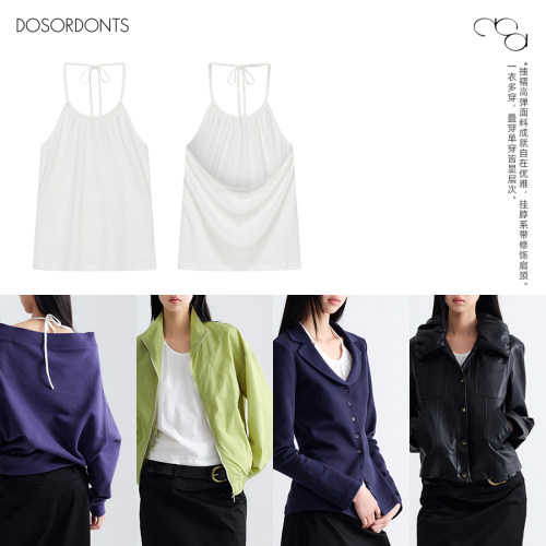 DOSORDONTS 2026春季新品白色抽褶弹力挂脖可调节百搭吊带