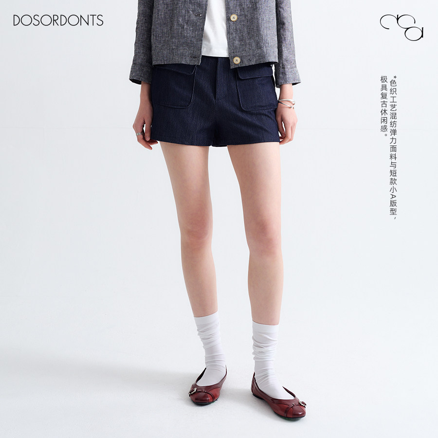 DOSORDONTS 2026春季新品藏蓝色复古经典中腰设计休闲口袋超短裤