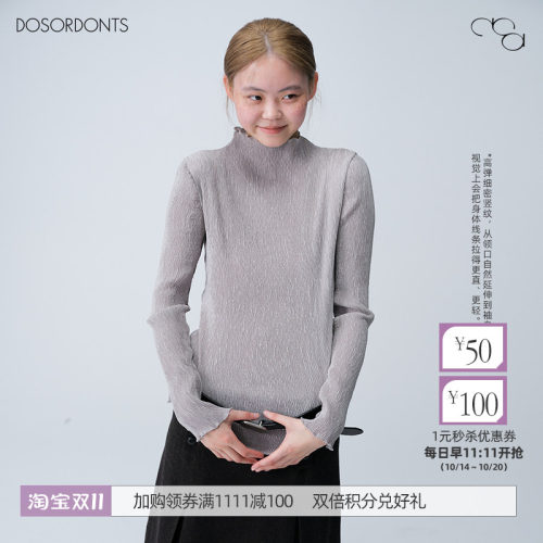DOSORDONTS 银灰肌理褶皱工艺半高领长袖高弹百搭打底T恤上衣