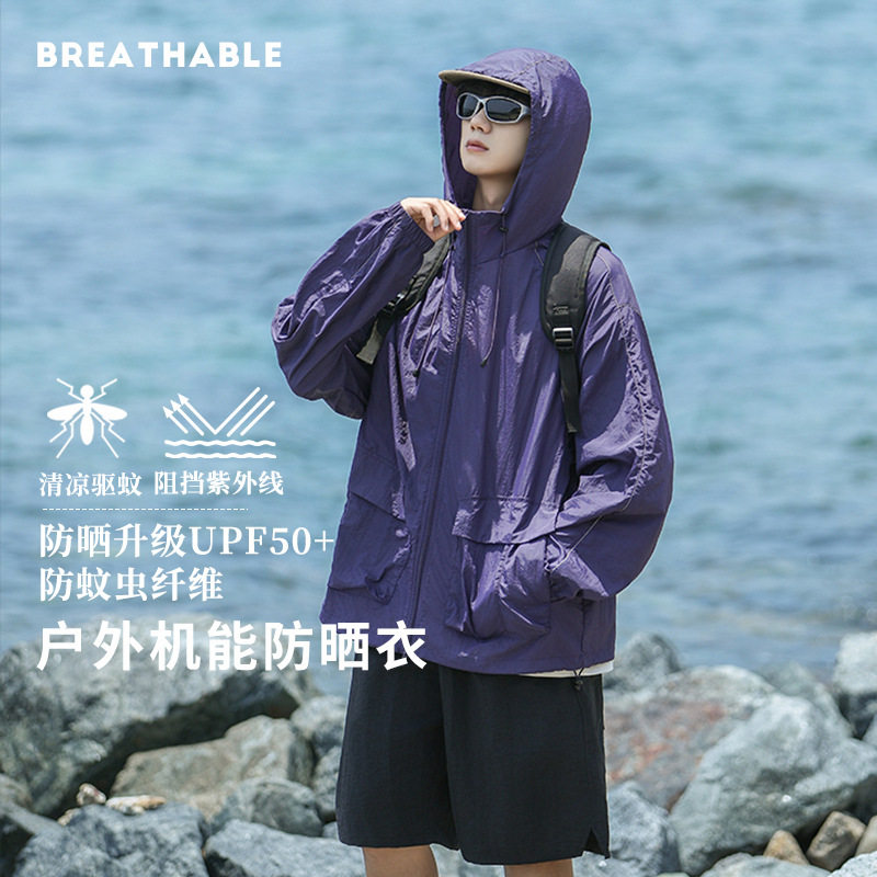 驱蚊防晒衣男户外防泼水防晒上衣女反光夜视防晒外套双拉头防晒