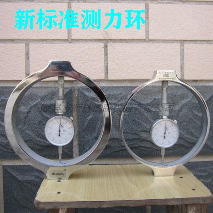 5/10/30/60/100kn测力环  大吨位测力环千斤顶校验器测力传感器