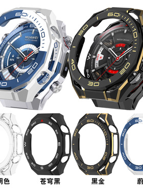 适用华为Watch Ultimate2手表保护壳非凡探索大师2镂空半包保护套