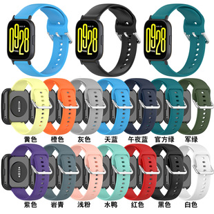 22mm适用Redmi红米5青春版硅胶表带watch5active/lite手表腕带