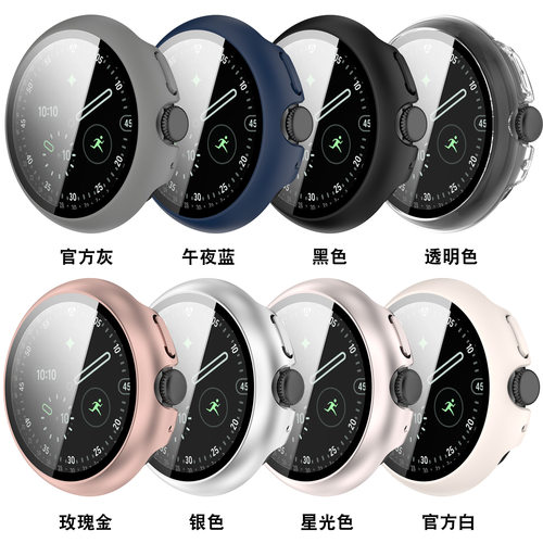 适用谷歌手表4壳膜一体保护壳Google Pixel Watch5带钢化膜保护套