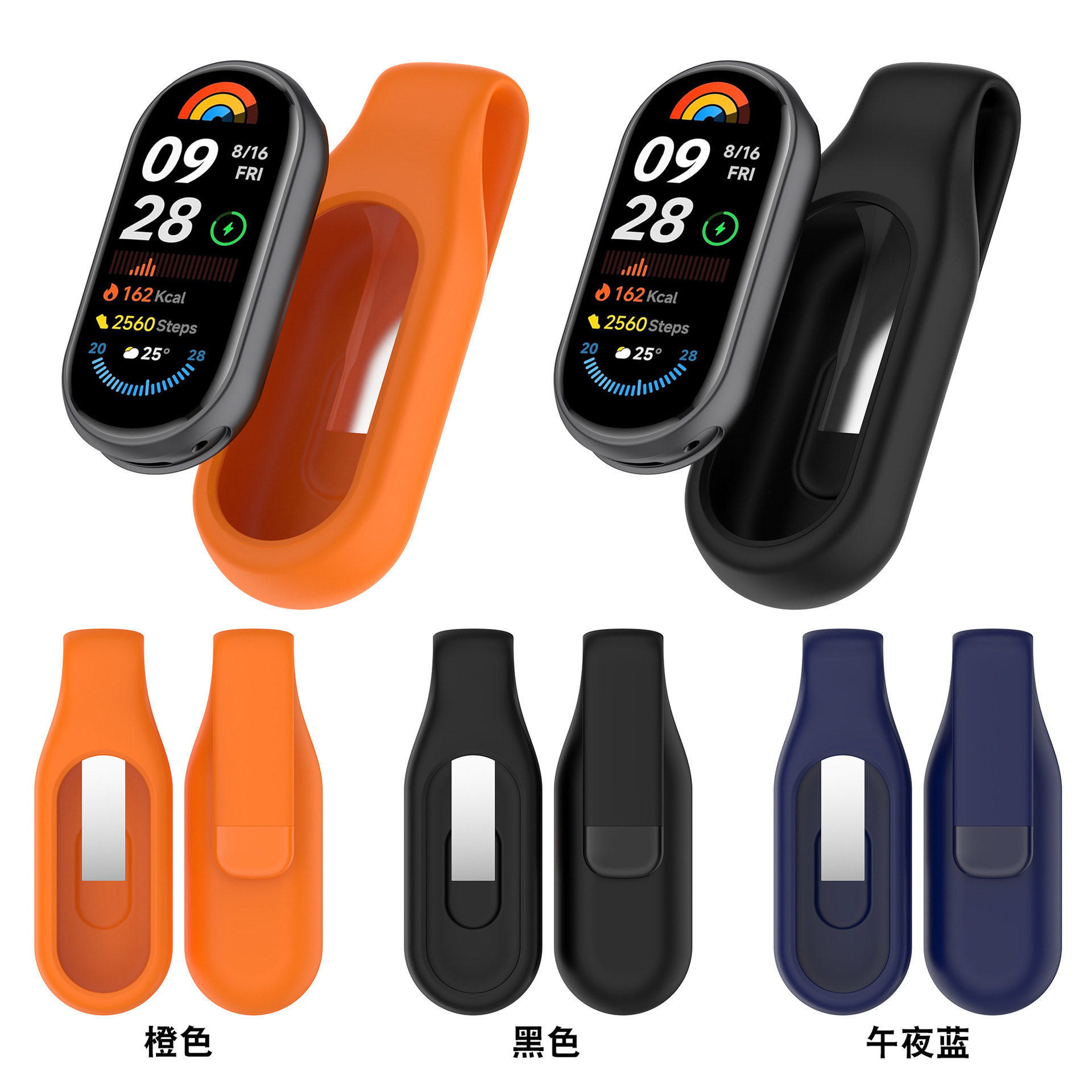 适用小米手环10 9 8乐活夹扣Band9/8NFC版硅胶收纳套挂扣