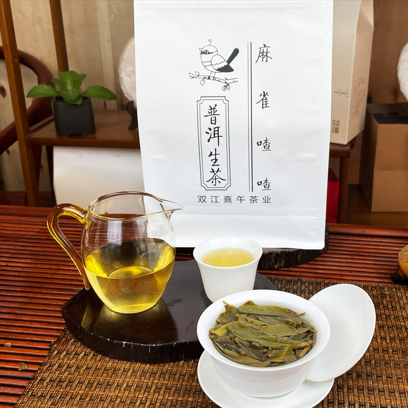 麻雀喳喳普洱生茶150克大忠山2021中大树春茶勐库普洱茶云南名山
