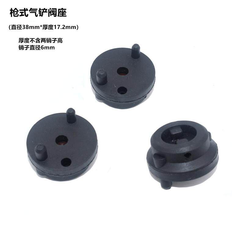 枪式气铲阀座 190气铲进气阀 250气铲阀组游动阀 除锈枪阀片总成