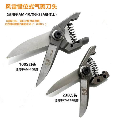 剪刀100s风雷气动错位口罩