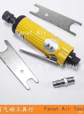 丰盾气动刻磨机 3/6mm风磨机 台湾7033M砂轮磨头机 旋转锉气磨机