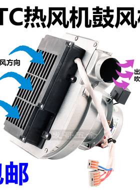 PTC暖风机鼓风机热风机高温加热工业烘干电加热器管道送热风防爆