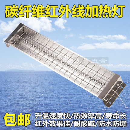 汽车红外线烤灯加热灯烤漆灯烘干灯光波加热理疗灯工业加热器包邮