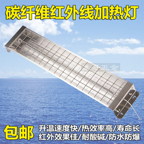 碳纤维红外线加热灯烤漆烘干