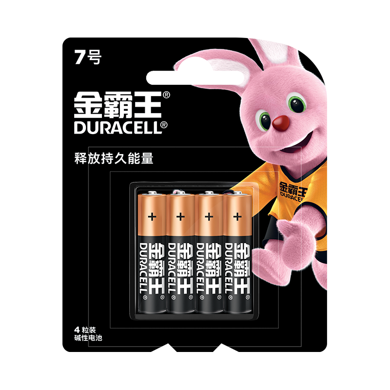 金霸王7号5号电池五号七号碱性干电池适用儿童玩具家用智能门锁闹钟空调电视冰箱遥控器正品持久官方旗舰店