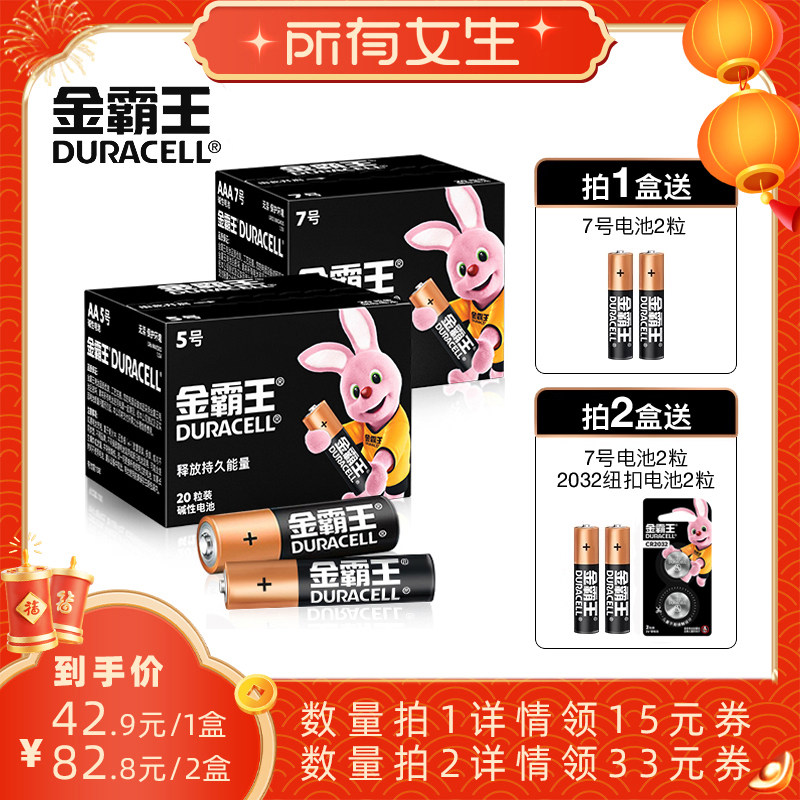 ������Ů��ֱ���䡿�����5��7�ŵ���ߺ���ż��Ըɵ�ضڻ�װAAA���ö�ͯ��ߵ�����������ָ�����յ����� 57.9Ԫ