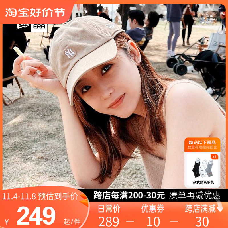 new era帽子2022年爆款女MLB软顶棒球帽卡其色NY小白标12728375怎么样,好用不?