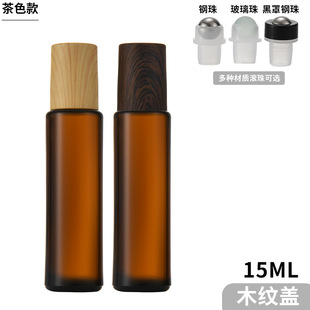 滚珠式分装瓶高级精油瓶小滚珠空瓶子高档走珠香水瓶迷你润肤乳