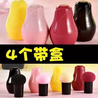 软蛋彩妆定妆抖音美妆蛋不吃粉球粉扑超软化妆求海绵小蘑菇头迷你