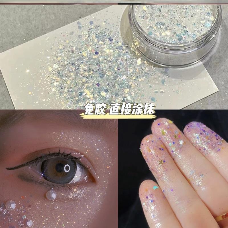 液体眼影亮片啫喱闪粉细粉超爆闪片碎钻脸面部高光舞台妆亮粉眼角