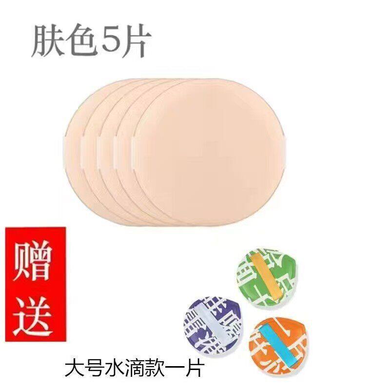 化妆气垫散粉扑海绵粉底粉饼扑超软不吃粉美妆蛋干湿两用霜擦脸扑