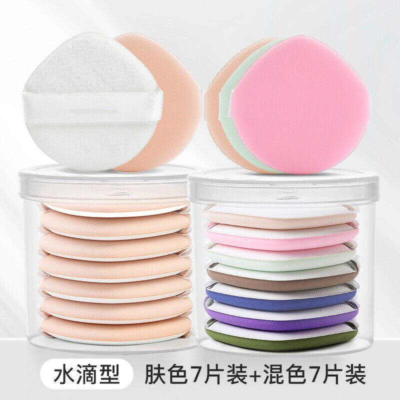 化妆气垫定妆散粉海绵粉饼粉扑不卡粉底扑粉底液专用干湿霜擦脸扑