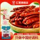 汇营朝天椒60g 袋小米辣干辣椒特香特辣干货商超同款 产地直供