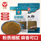 汇营四川正宗花椒粉青花椒面家用花椒粒麻椒粉特麻商用调料