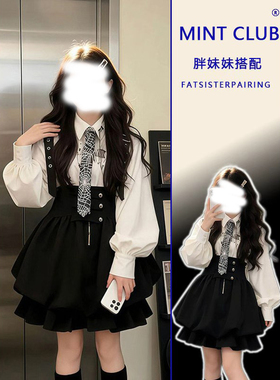 大码学院风百搭白色衬衫花苞背带裙女胖mm秋冬新款减龄百搭两件套