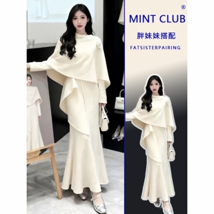 韩系气质V领收腰鱼尾连衣裙套装大码胖MM百搭披肩斗篷时髦两件套