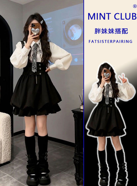 大码胖MM甜美风减龄穿搭女秋冬新款黑色背带裙内搭白色衬衫两件套