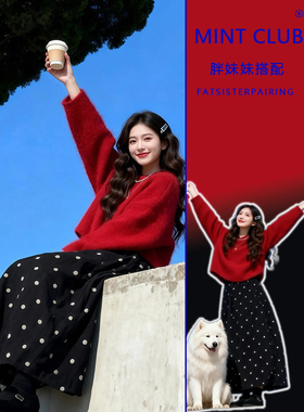 大码慵懒风圆领宽松针织毛衣女胖mm黑色波点高腰显瘦半身裙两件套