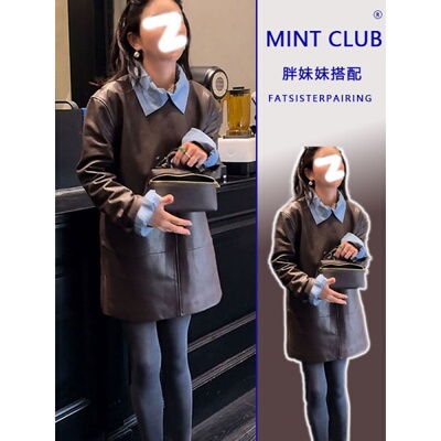 咖色皮衣连衣裙显瘦衬衫两件套装