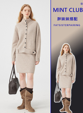 大码胖MM慵懒风软糯单排扣立领针织上衣高腰百搭半身裙时尚两件套