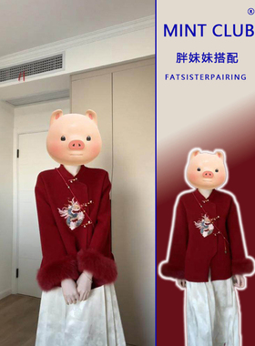 大码胖MM复古风印花盘扣保暖毛呢外套女秋冬百搭显瘦半身裙两件套