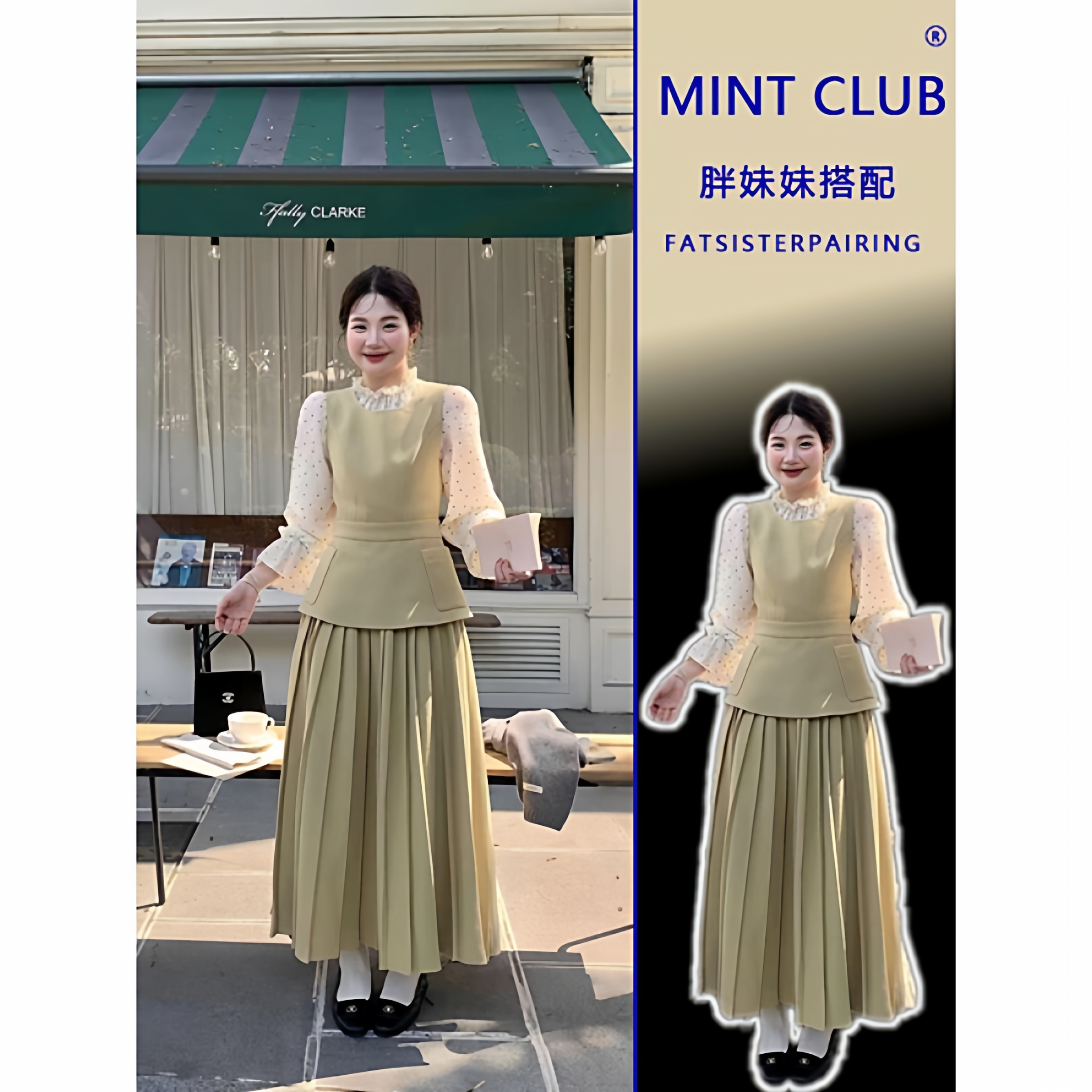 设计感马甲木耳边波点衬衫半身裙