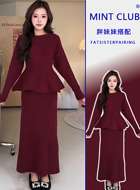 复古设计感荷叶边收腰长袖针织上衣秋冬新款胖MM大码半身裙套装女