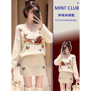 大码 胖mm松弛风V领减龄百搭软糯毛衣女秋冬百搭高腰半身裙两件套