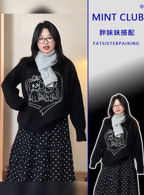 大码胖MM赫本风软糯减龄麻花套头上衣女复古百搭波点半身裙两件套