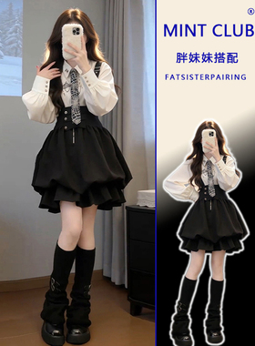 大码胖MM学院风减龄百搭穿搭女秋冬内搭灯笼袖衬衫蓬蓬背带裙套装