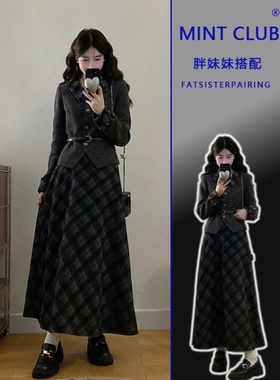 大码胖MM复古气质高级感格纹翻领显瘦外套秋冬百搭高腰半身裙套装