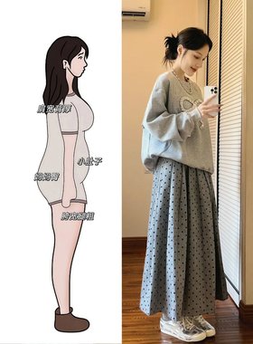 大码胖mm小香风减龄时尚两件套韩系灰色卫衣女秋季新款波点半身裙