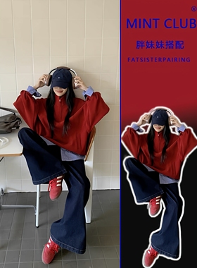 大码胖MM秋冬新款气质立领半拉链宽松百搭套头卫衣减龄衬衫两件套