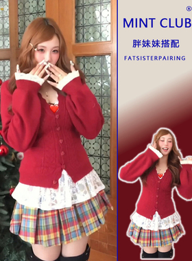 大码胖MM小香风氛围感穿搭一整套女法式V领针织毛衣蕾丝打底上衣