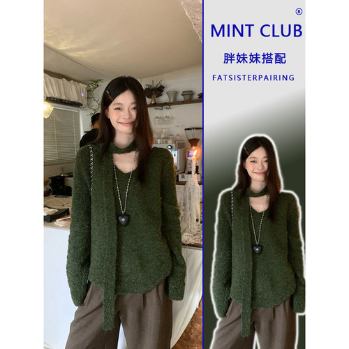 秋冬新款韩系高级感减龄绿色上衣