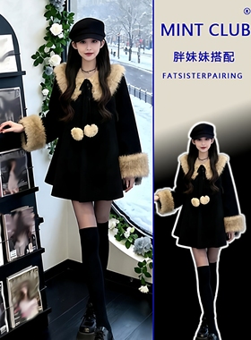 法式设计感气质收腰毛呢外套秋冬新款胖MM遮肉大码中长款呢子大衣