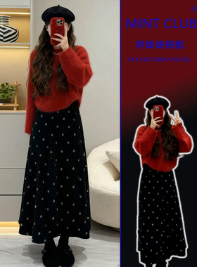 大码秋冬新款红色慵懒风软糯套头针织衫女胖mm气质高腰显瘦半身裙