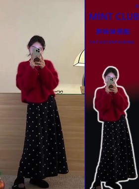 大码胖MM温柔风软糯加厚保暖针织衫高腰百搭黑色波点半身裙两件套